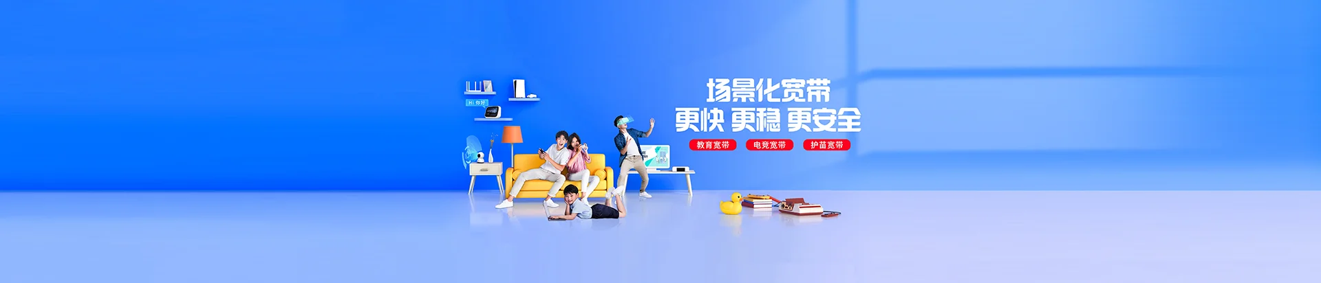 商水县移动宽带