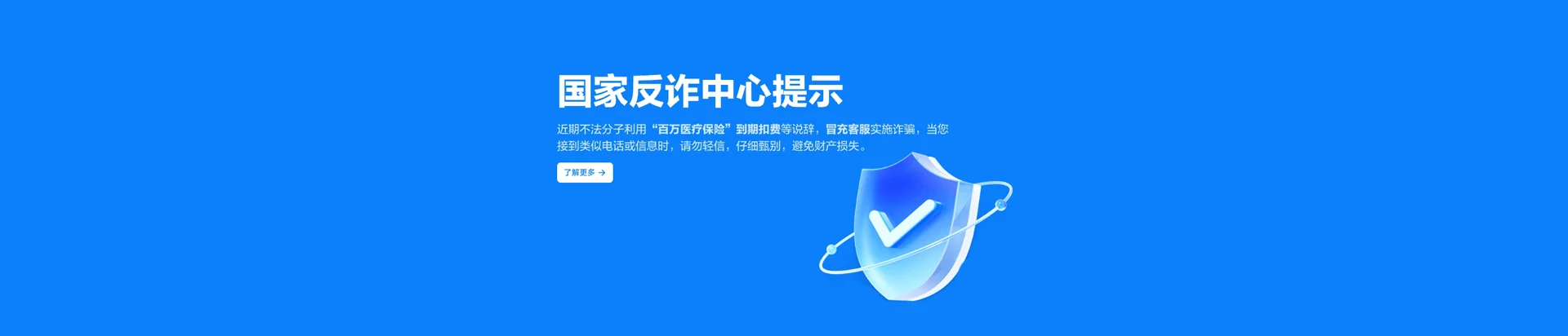 商水县移动宽带