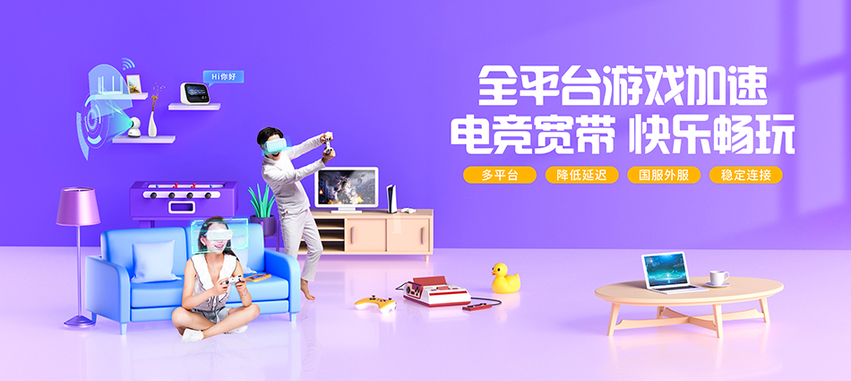 中国移动商水县移动宽带