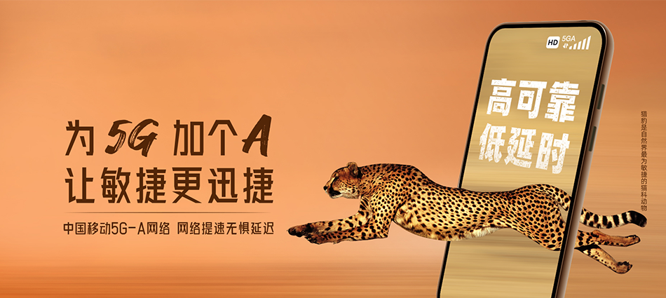中国移动商水县移动宽带