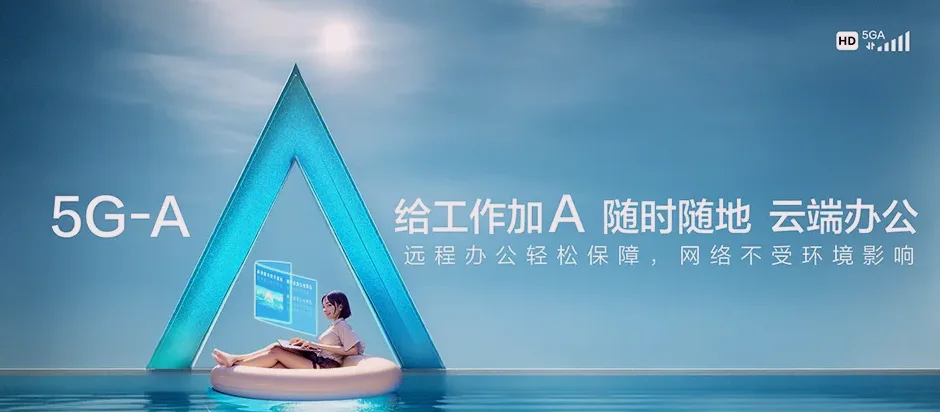 商水县商水县姚集镇 移动宽带
